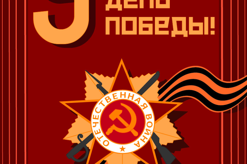 Микшина Ксения, 17 лет. Преподаватель Диков Л.В. Формат: А3. Компьютерная графика. 2020 г.
